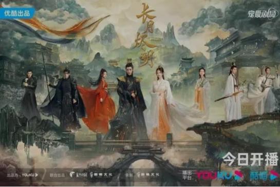 《长月烬明》仙侠美学新标杆 中国神话和敦煌气象兼收