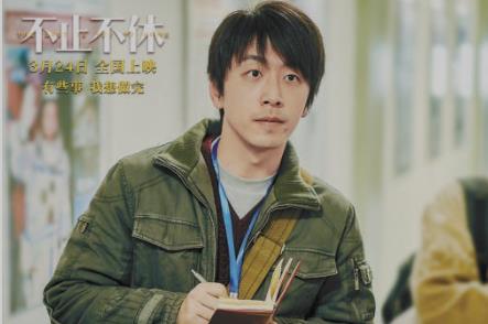 白客:没有刻意演,尽量“淡”处理