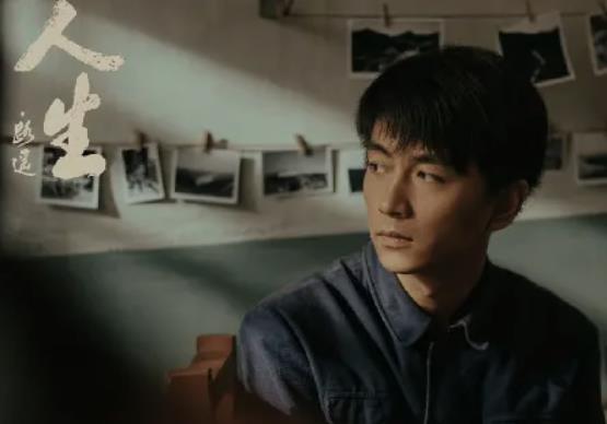 《人生之路》结局