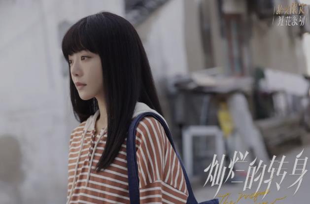 《灿烂的转身》苏菲老公出轨谁