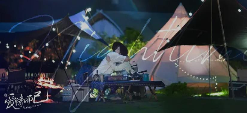 《爱情而已》宋三川和梁友安在一起了吗?