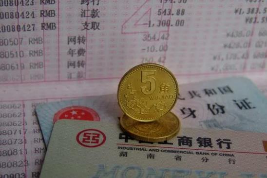 没有存折可以取款吗 没有存折怎么取款