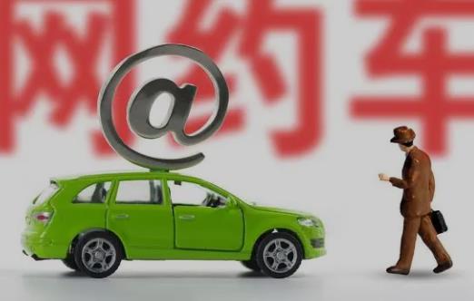 顺风车没有发票怎么报销 顺风车如何报销车费
