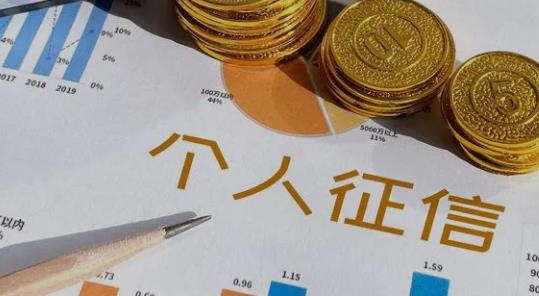 男方征信黑了领证影响女方吗