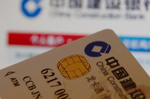 建设银行可以异地补卡吗