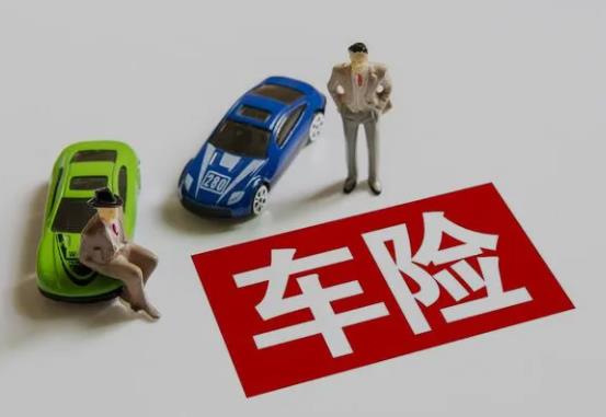 车险三者医保外共享和不共享区别