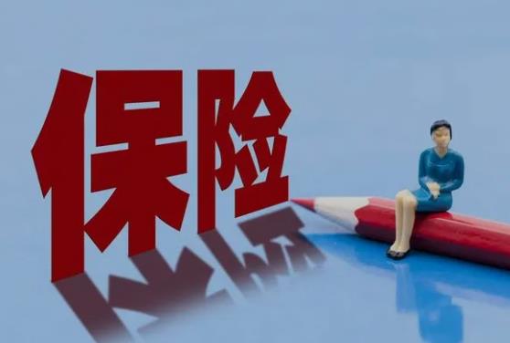 车险一般提前多久买