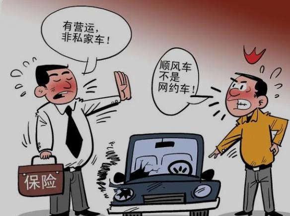险赔偿不满意可以找车主吗?
