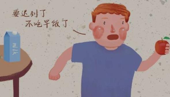 早餐不适合吃什么 健康吃早餐 不吃早餐一年胖22斤!