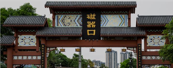 磁器口古镇要不要门票 磁器口古镇要门票吗