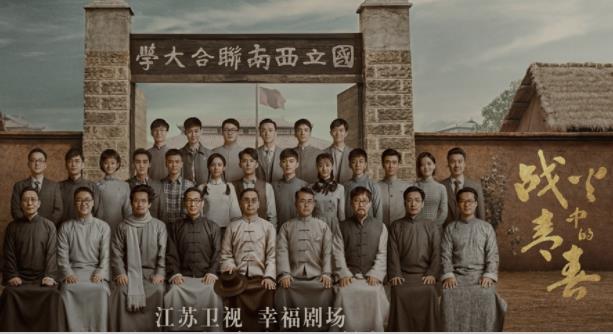 王鹤棣周也领衔,《战火中的青春》4月23日将开播