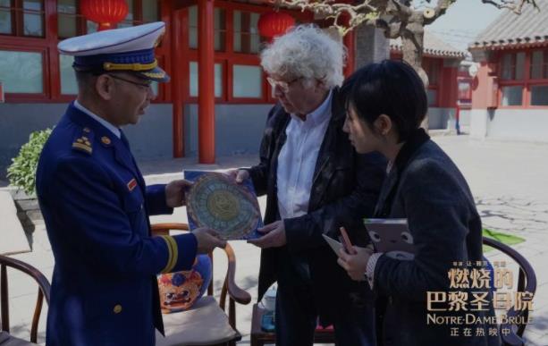 《燃烧的巴黎圣母院》走进故宫消防特勤站