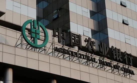 农行到账为什么这么慢