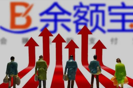 余额宝里的钱转到银行卡要手续费吗？