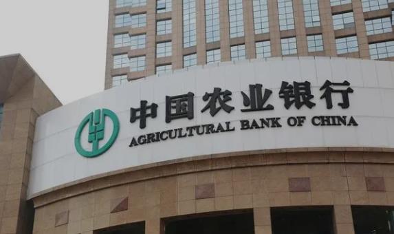 农业银行定期存款怎么取出来