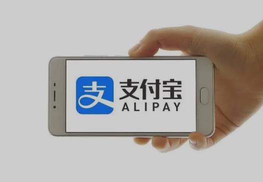 支付宝北京银行信用购是什么意思