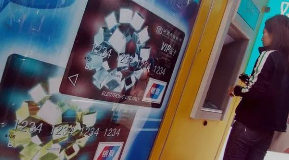 银行卡没绑定手机号怎么余额