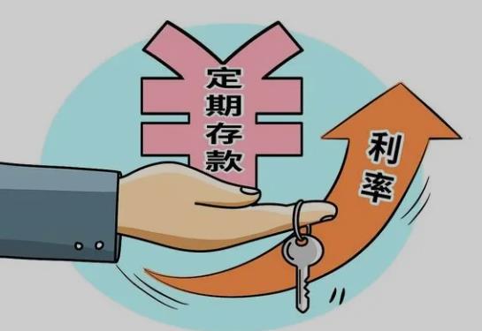 死期存款到期没取,直接转存了,再取是按活期还是死期?
