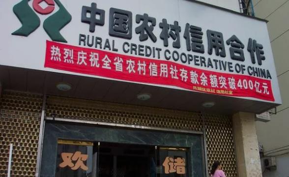农村信用社卡被冻结了怎么办
