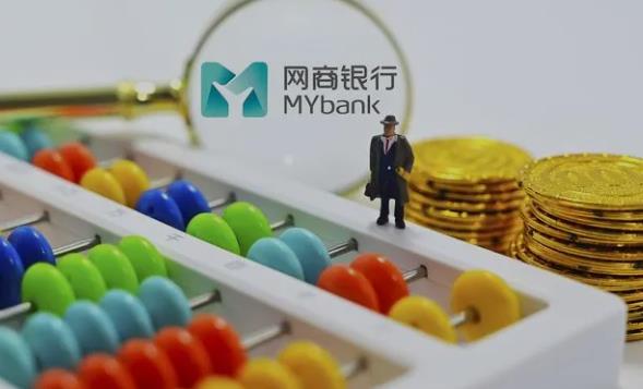 网商银行频繁转账被冻结吗