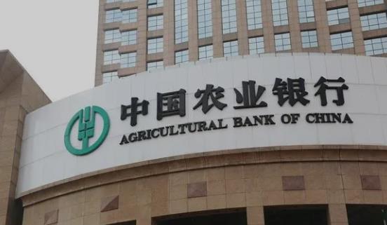 农行刷卡次数免年费怎么查?