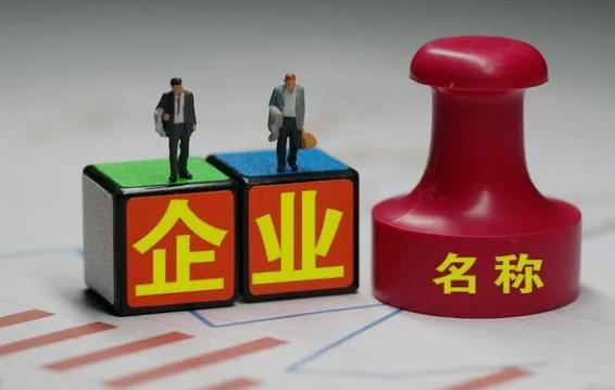开对公账户不存钱的后果?
