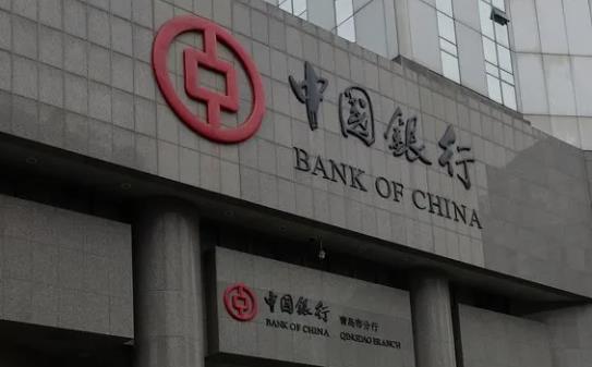 中国银行跨行转账每天限额多少?