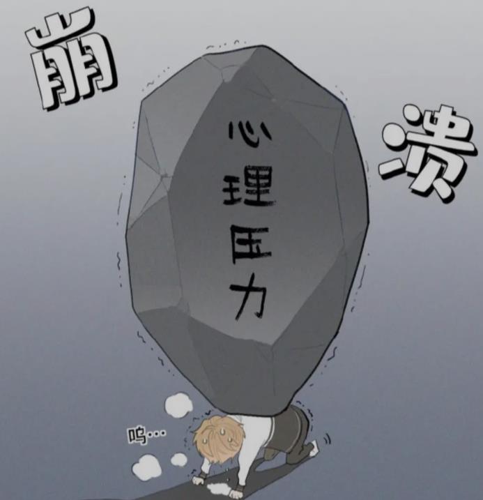 青少年压力情绪来源 青少年压力来自哪里