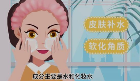 湿敷和敷面膜有什么区别 湿敷和敷面膜的区别