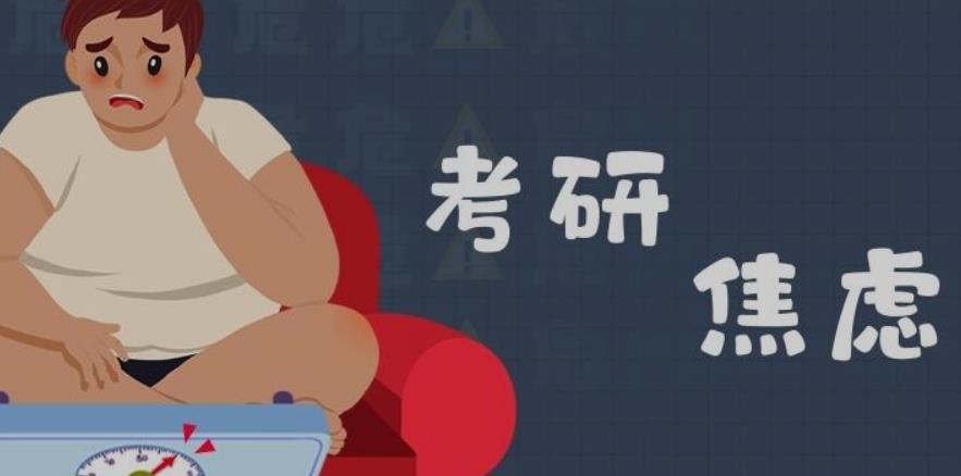 考研经验:考研的专业课是怎样的?