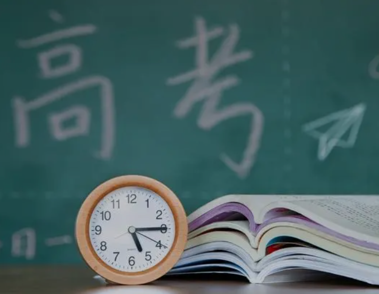 高考经验百科:什么是院校服从 志愿里的服从和不服从什么意思(服从志愿是啥意思)