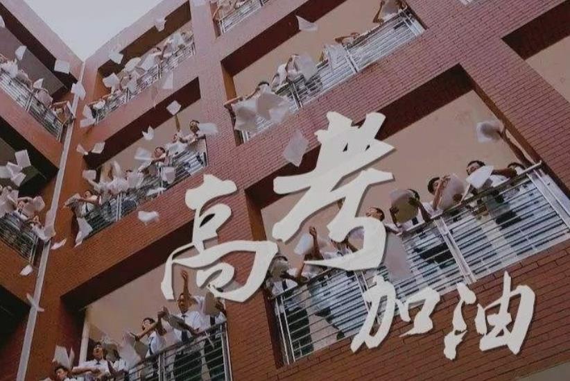高考经验百科: 什么是降分投档录取?如何承认第一志愿的低分和第二志愿的高分?