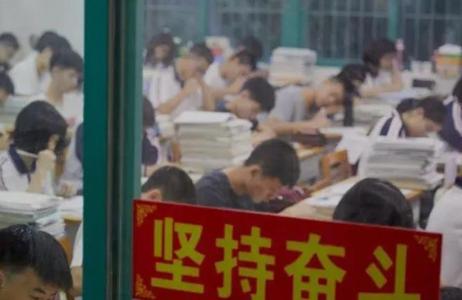 高考经验百科:什么是级差