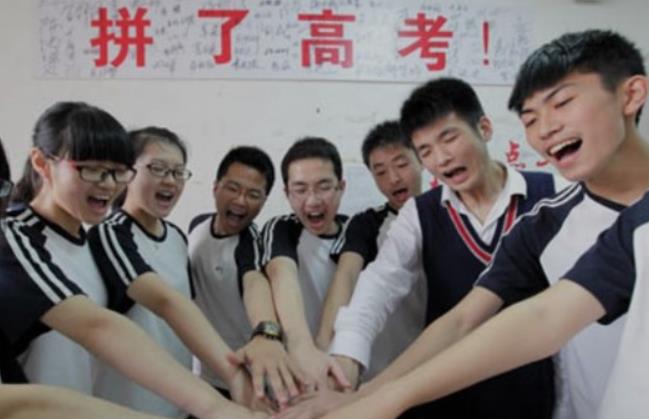 高考百科:什么是提档分数线 提档分数线是什么意思