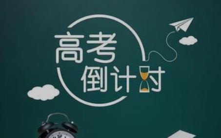 高考百科：什么是投档分数线是什么意思