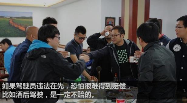 常见车辆险种：车上人员责任险
