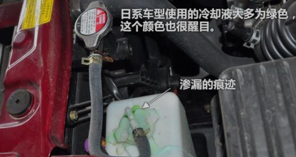 什么是发动机冷却液