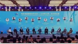 第十三届北影节电影强国国际合作论坛举行 电影人热议“光影共享，文明互鉴”