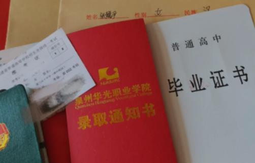 2023高考准考证是不是考生号