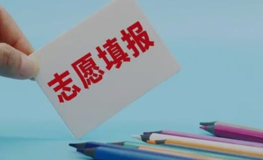 2023高考考分压线能上大学吗 高考压线报考有希望吗 高考压线是上一本还是二本