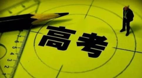 2023年高考过程中可以脱外套吗 高考带外套脱了放哪里 高考学生穿衣服有讲究吗