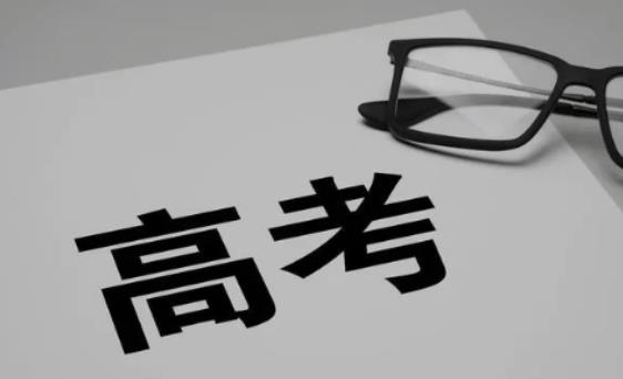 2023年高考封路私家车送考可以吗 高考交通管制送考生的车可以进吗 高考期间可以开车送孩子吗