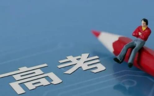 2023年社会考生高考是单独考场吗 社会考生参加高考在哪里考 如何以社会考生身份参加高考