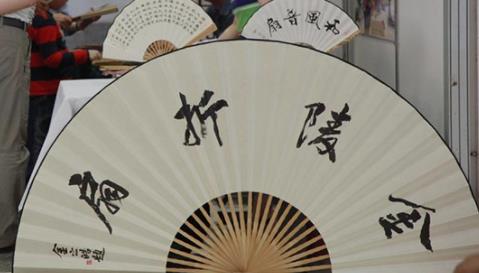 南京有哪些工艺品 南京特产