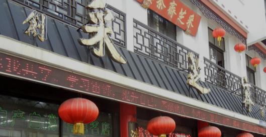 苏州哪些地方可以购买特产 苏州特产购买地