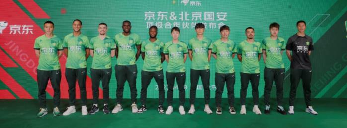 京东成为北京国安顶级合作伙伴 球迷专属福利即将上线