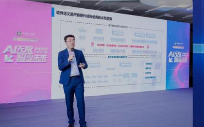 软件定义AI算力,助推人工智能行业进步