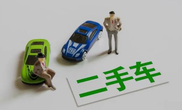 车子怎么过户给别人需要什么手续呢