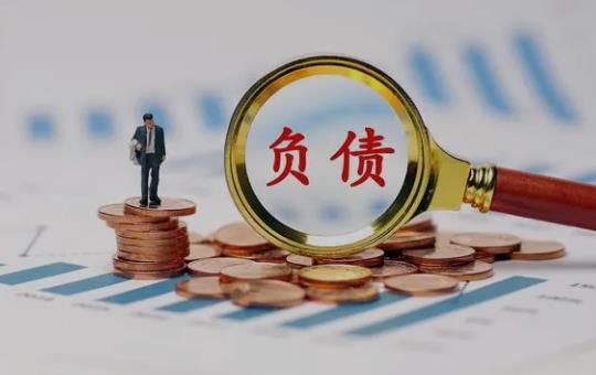 父亲去世,欠银行的钱子女要偿还吗?