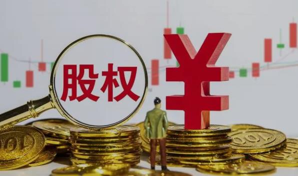 合伙人怎么分配股权 合伙人分配股权的几种方式和考虑因素